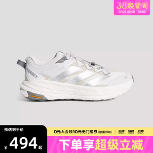 adidas阿迪达斯男女鞋自由人户外超轻缓震回弹防泼徒步鞋KK1879