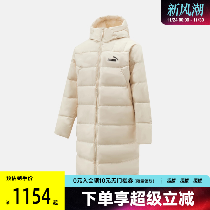 puma彪马男子运动休闲羽绒服67243587