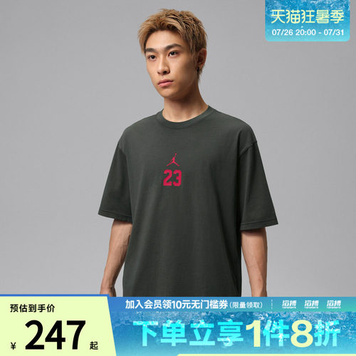 NIKE耐克男子STREET 85 SS CREW运动休闲短袖T恤IW2015-015