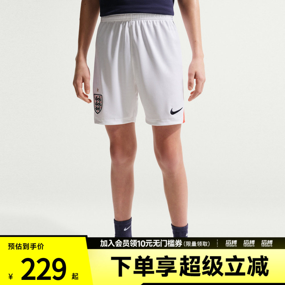 NIKE耐克大童ENT Y NK DF SHORT STAD HM运动休闲短裤IB5254-100