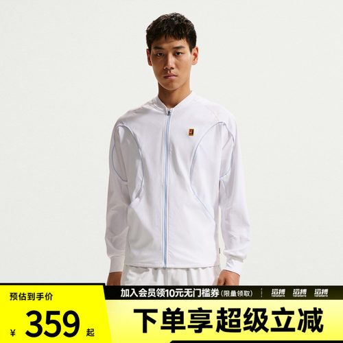 NIKE耐克男子AS M NKCT DF ADVTG JKT运动健身夹克外套IR6294-100