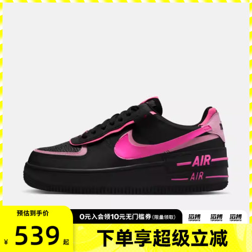 NIKE耐克女子AF1空军一号运动鞋休闲鞋板鞋CI0919-006