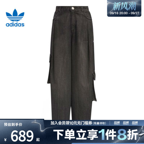 adidas阿迪达斯三叶草女子DENIM CARGO运动休闲长裤KC5825
