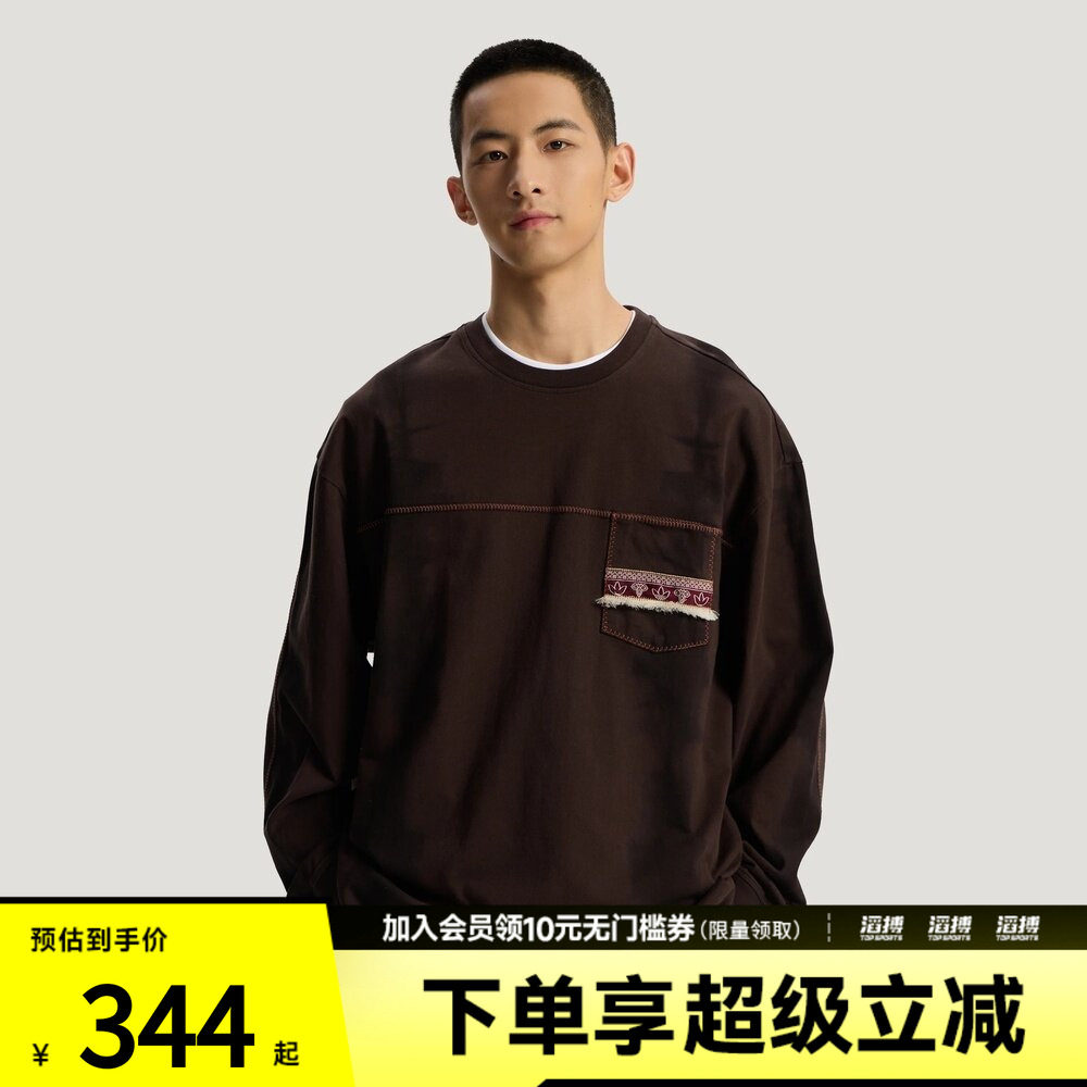 adidas阿迪达斯三叶草男子纯棉针织运动长袖T恤KW5672