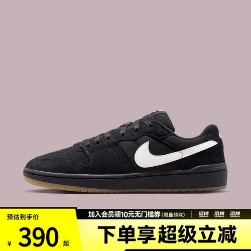 NIKE耐克男子SB CODE 58运动休闲鞋IB0108-001