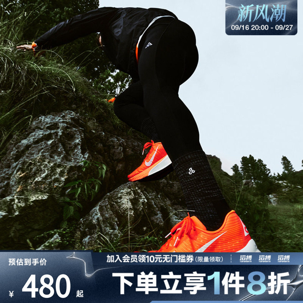 NIKE耐克男子运动训练紧身长裤IO9674-010