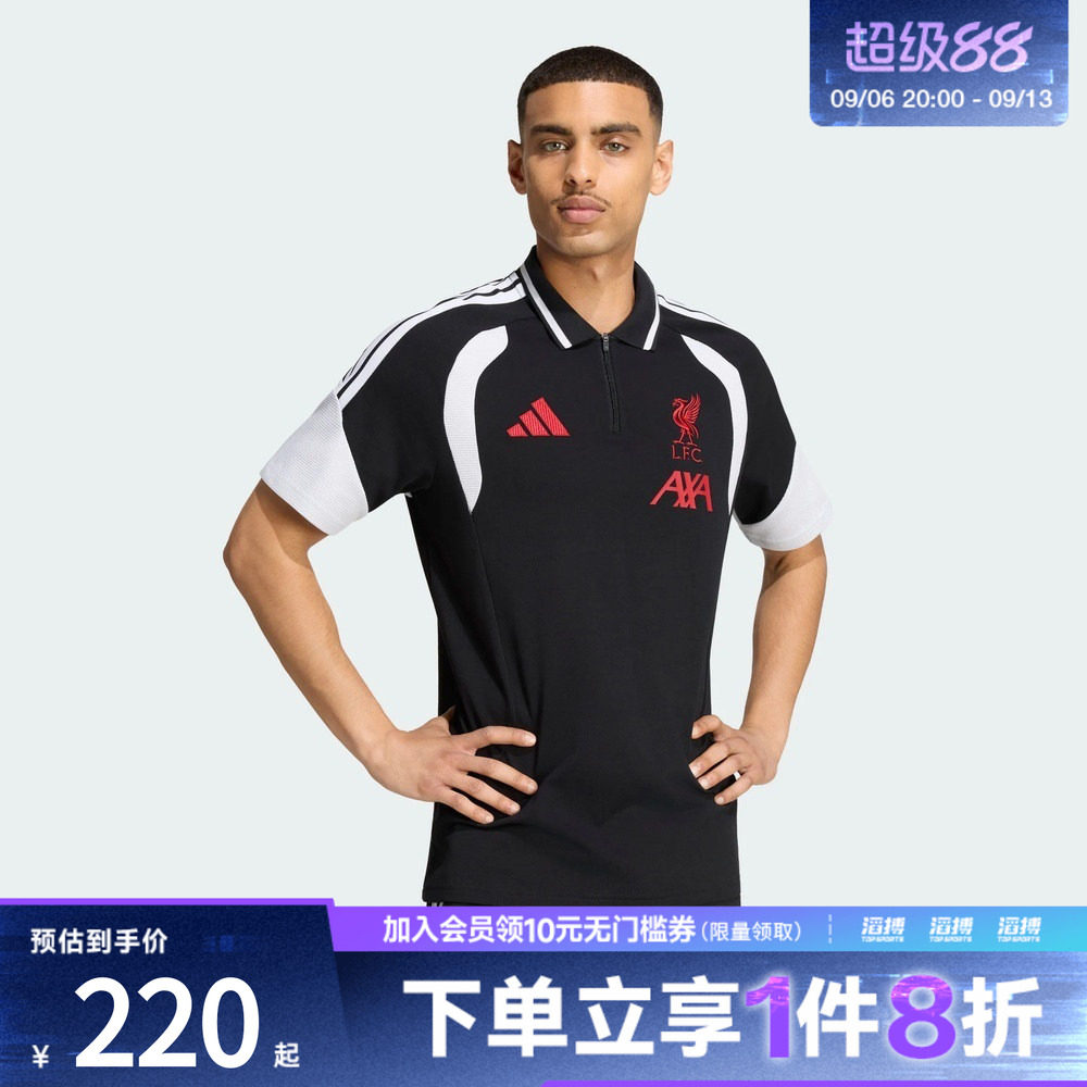 adidas阿迪达斯男子利物浦足球运动训练复古短袖POLO衫KB5793