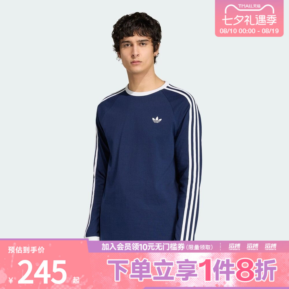 adidas阿迪达斯三叶草男子休闲风纯棉圆领长袖T恤KT5066