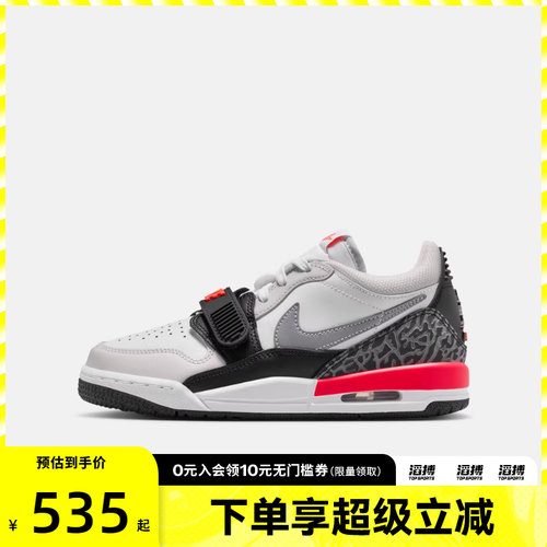 NIKE耐克大童AIR JORDAN LEGACY 312复古运动鞋篮球鞋CD9054-113