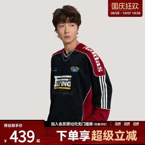 adidas阿迪达斯三叶草男子RAC JERSEY运动休闲长袖T恤LD6499