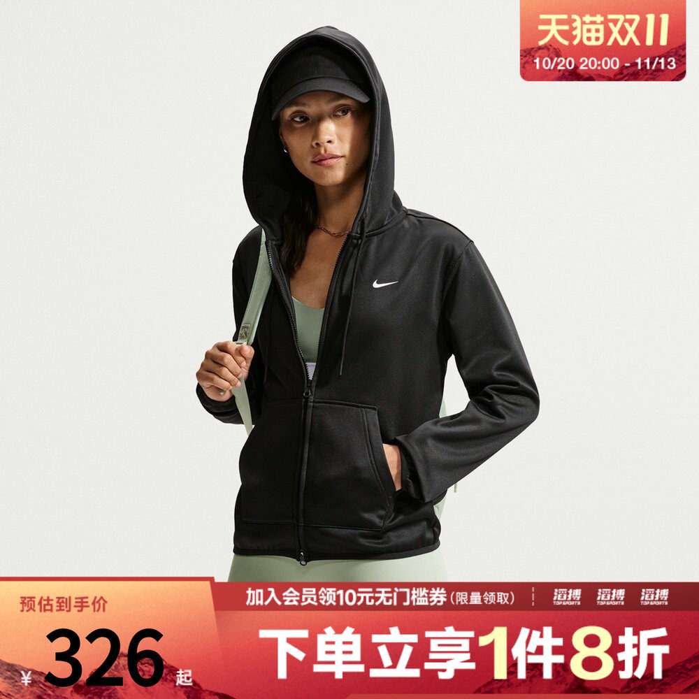 NIKE耐克女子AS NK TF STDO FLC SPT运动休闲卫衣外套IO0434-010