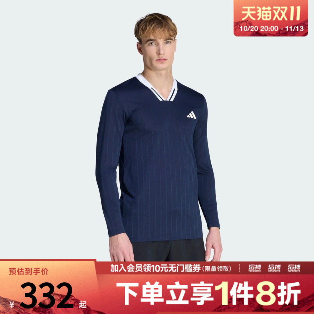 adidas阿迪达斯男子速干网眼透气细条纹修身运动V领长袖T恤KE8971