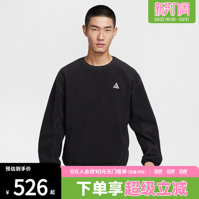 NIKE耐克男子ACG户外运动休闲圆领套头衫卫衣HV1118-010