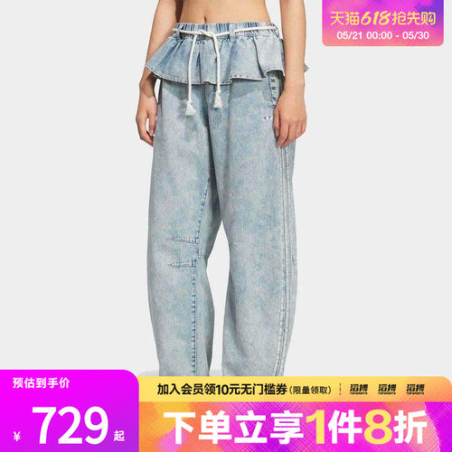 adidas阿迪达斯三叶草女子纯棉二合一牛仔宽松运动裤KT3051