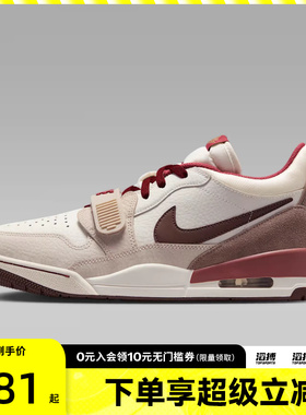 NIKE耐克男子AIR JORDAN LEGACY 312LOW复古运动篮球鞋IQ9783-121