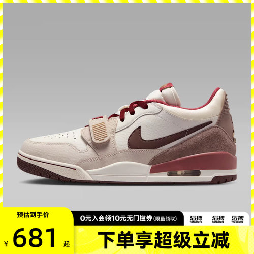 NIKE耐克男子AIR JORDAN LEGACY 312LOW复古运动篮球鞋IQ9783-121