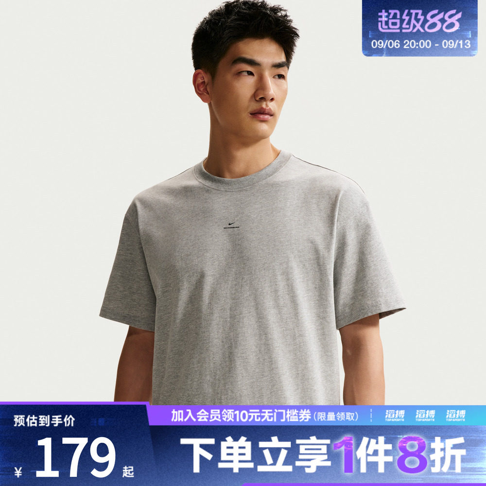 NIKE耐克男子AS M NK DF SI SS 运动休闲短袖T恤IR1862-063