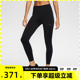 NIKE耐克女子SWIFT高腰口袋运动休闲九分紧身长裤 010 HJ2253