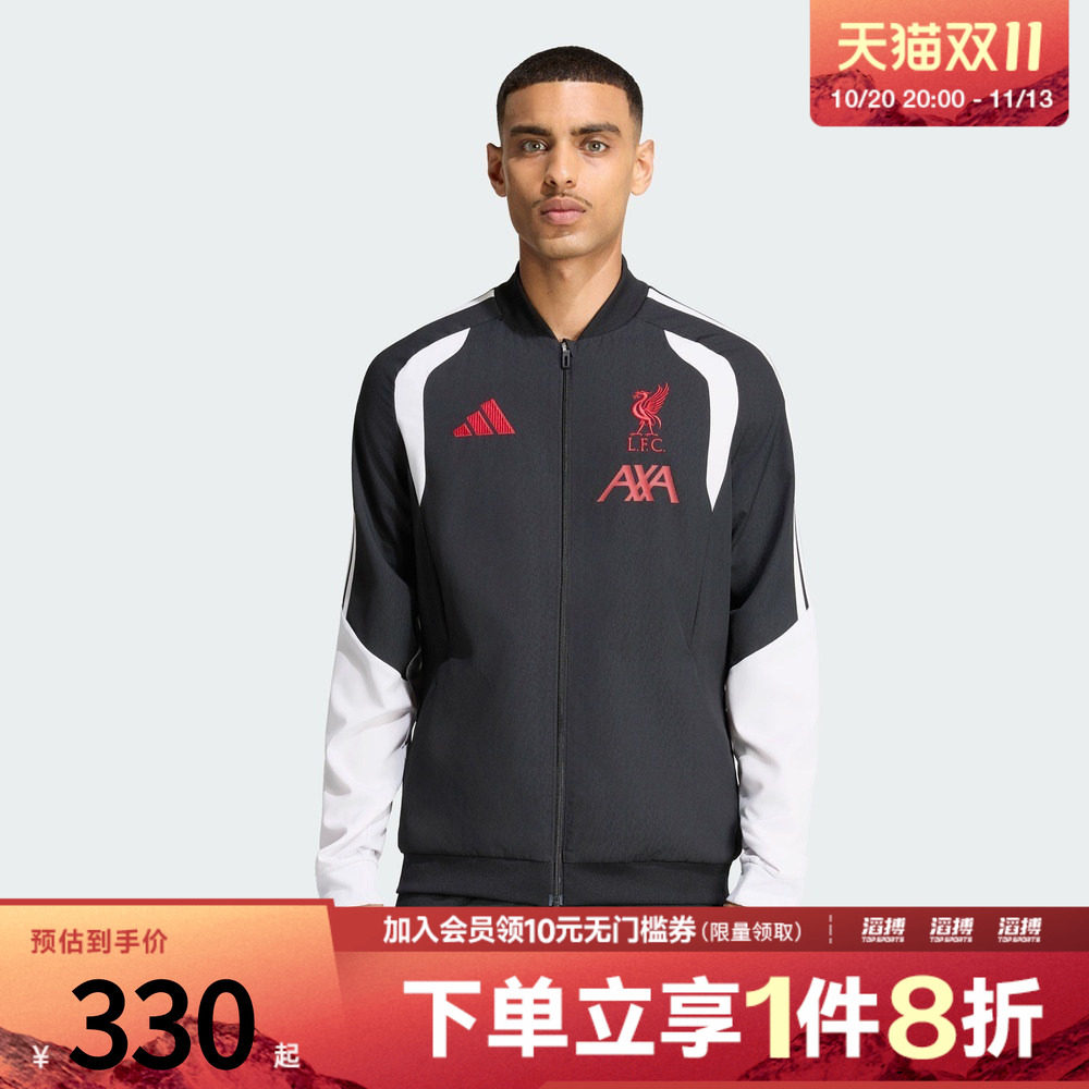 adidas阿迪达斯男子利物浦足球修身训练运动夹克外套KB5769