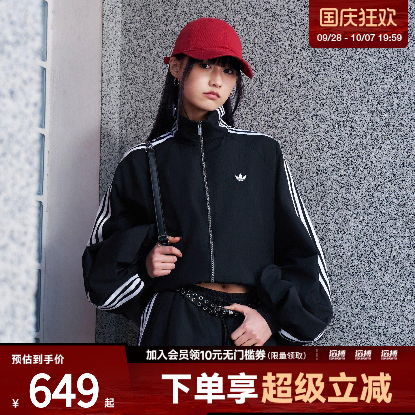 「滔搏运动」adidas阿迪达斯三叶草女子漏斗领运动健身夹克KY5045