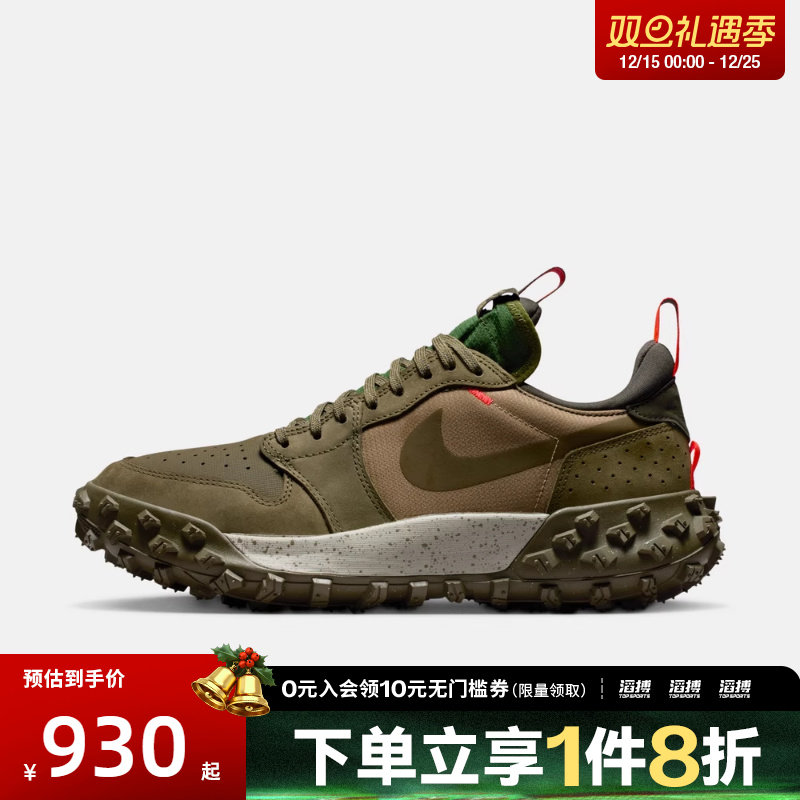 NIKE耐克男鞋AIR JORDAN 1 ELEMENT LOW A/T运动休闲鞋FV4227-201