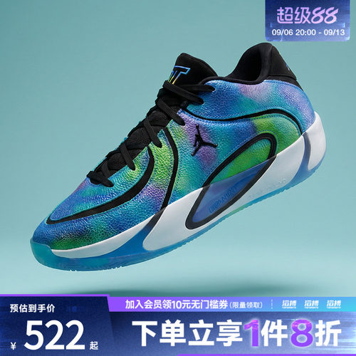 NIKE耐克男子JORDAN TATUM 4 LEA PF运动训练篮球鞋IR0074-500