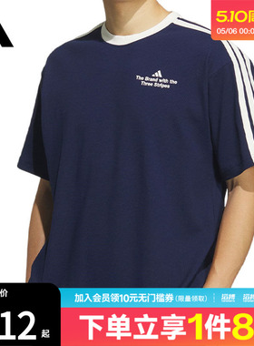 adidas阿迪达斯男子GFX TEE1运动休闲短袖T恤KF2473