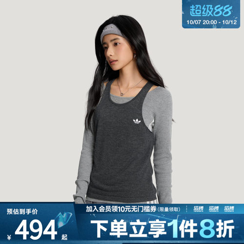 adidas阿迪达斯三叶草女子3S DELUXE W运动休闲针织套头衫LE9666