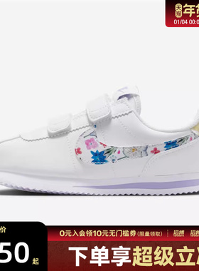 NIKE耐克小童鞋NIKE CORTEZ SE FL(PSV)运动休闲鞋IO9257-100