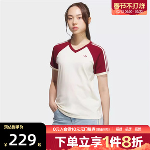 adidas阿迪达斯三叶草女子V NECK TEE运动休闲短袖T恤KE6163