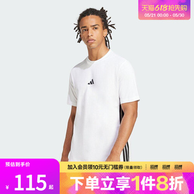 adidas阿迪达斯男子M 3S SJ T运动休闲短袖T恤JE6388