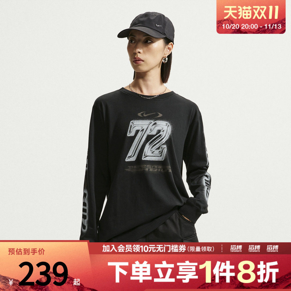 NIKE耐克女子AS NSCLSC LS BF TEE SPD运动休闲长袖T恤IM6403-010
