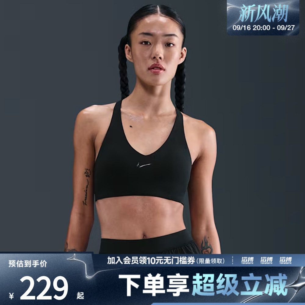 NIKE耐克女子训练健身跑步瑜伽BRA运动内衣IB9831-010