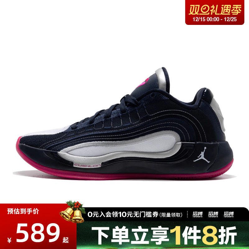 NIKE耐克男鞋JORDAN LUKA 4 PF运动训练篮球鞋HF0824-400