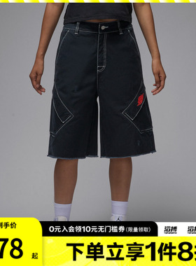 NIKE耐克女子AS W J FLT CHI BIG SH运动休闲短裤IH2535-010