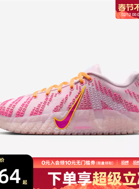 NIKE耐克男鞋JA 3 EP莫兰特三代运动训练篮球鞋HF2794-601