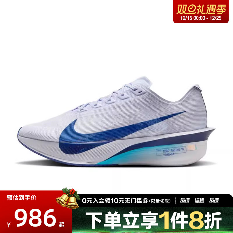 NIKE耐克男鞋ZOOMX VAPORFLY NEXT%运动训练跑步鞋HF6414-001
