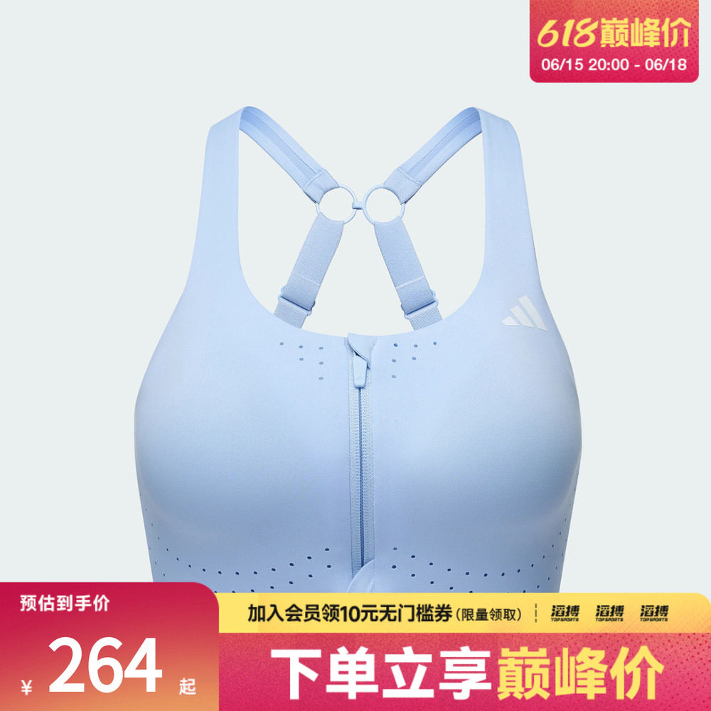 adidas阿迪达斯女子凉风杯3.0速干健身可调节美背运动内衣KQ5235