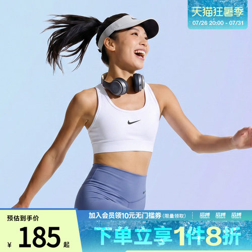 耐克女子运动休闲胸衣DX6822-100