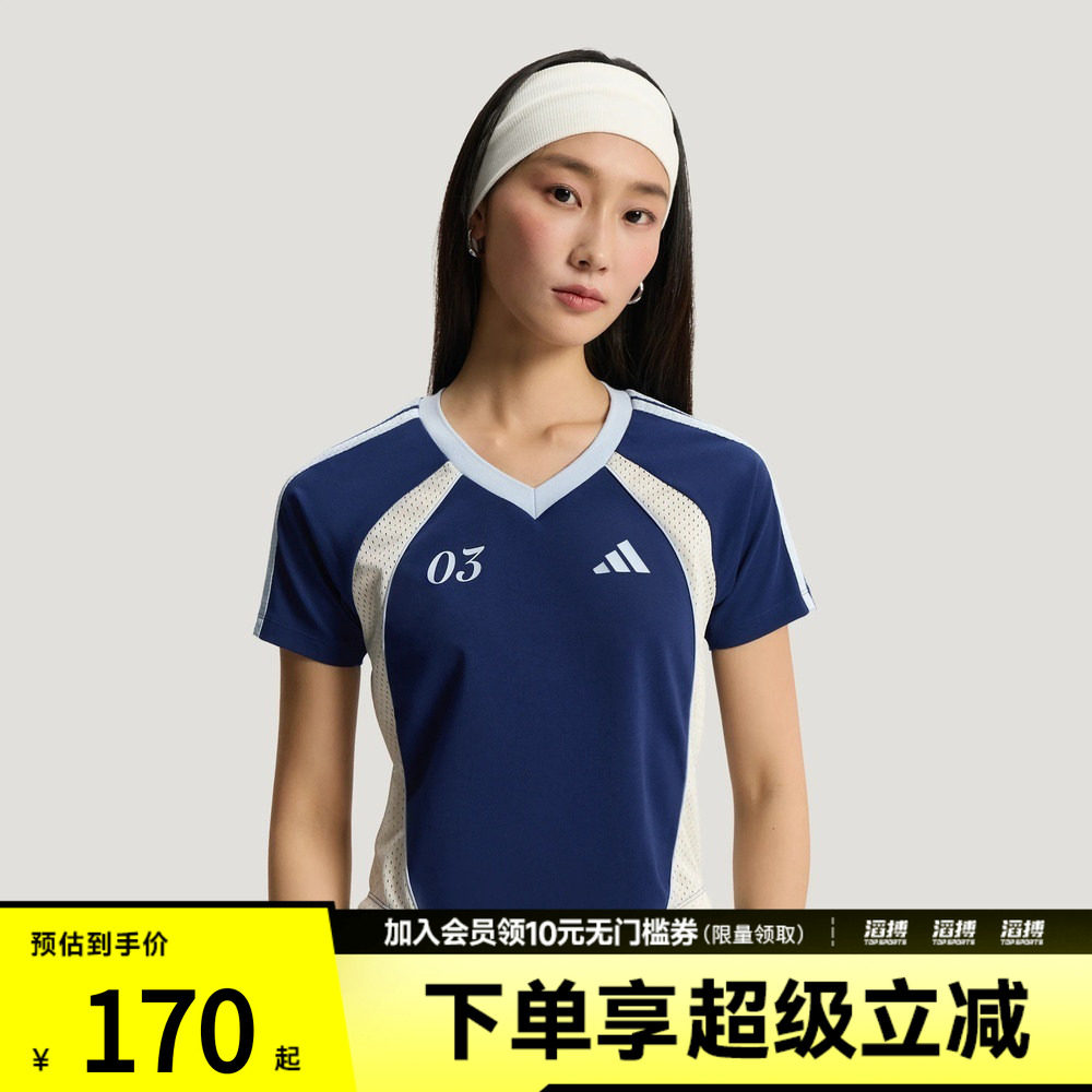 adidas阿迪达斯女子足球风休闲运动V领短袖V领T恤KZ2388