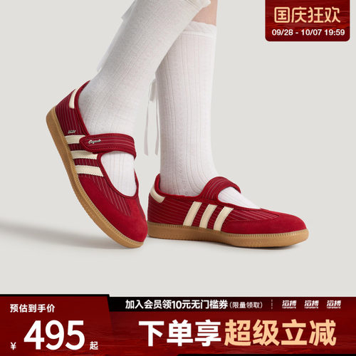 adidas阿迪达斯三叶草男女「T头鞋」复古玛丽珍运动鞋KH7833