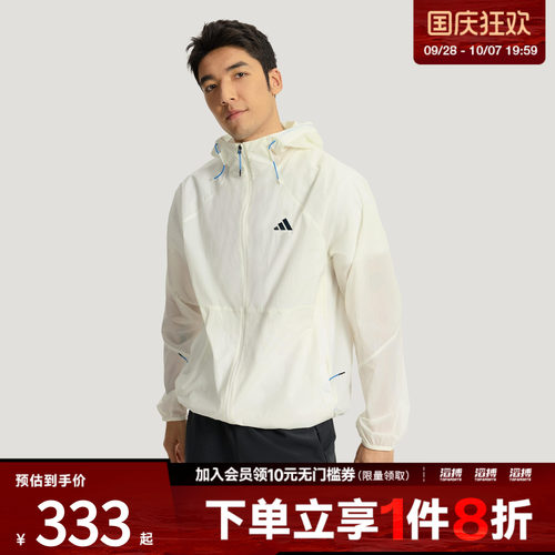 adidas阿迪达斯男子凉感运动休闲连帽夹克早春薄外套KR2513