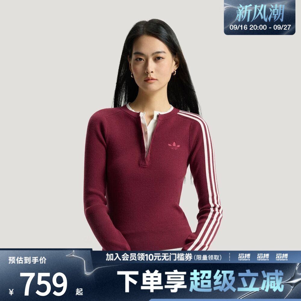 adidas阿迪达斯三叶草女子运动休闲毛衣套头衫KS5332