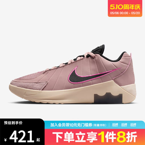 NIKE耐克男子詹姆斯LEBRON WITNESS IX运动训练篮球鞋HQ8035-600