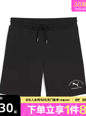 puma彪马男子CLASS 8' Pintuck Short运动休闲短裤69105701