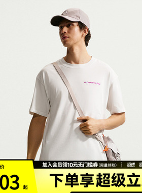 NIKE耐克男子ACG Dri-FIT速干运动休闲短袖T恤IR6986-121