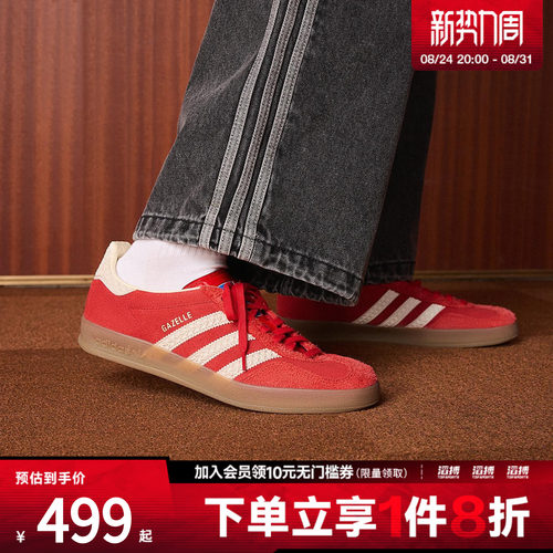 「滔搏运动」adidas阿迪达斯三叶草男女运动德训T头休闲鞋IF1808