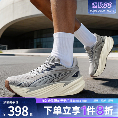 puma彪马男女Maxima Pro运动训练跑步鞋31331316