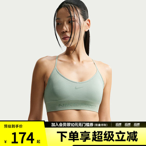 NIKE耐克女子AS W NP DF SMLS LS 运动健身BRA内衣IB9844-006