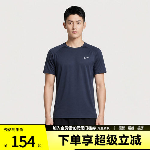 NIKE耐克男子AS DF FLEX SS TOP运动休闲短袖T恤IF2138-451
